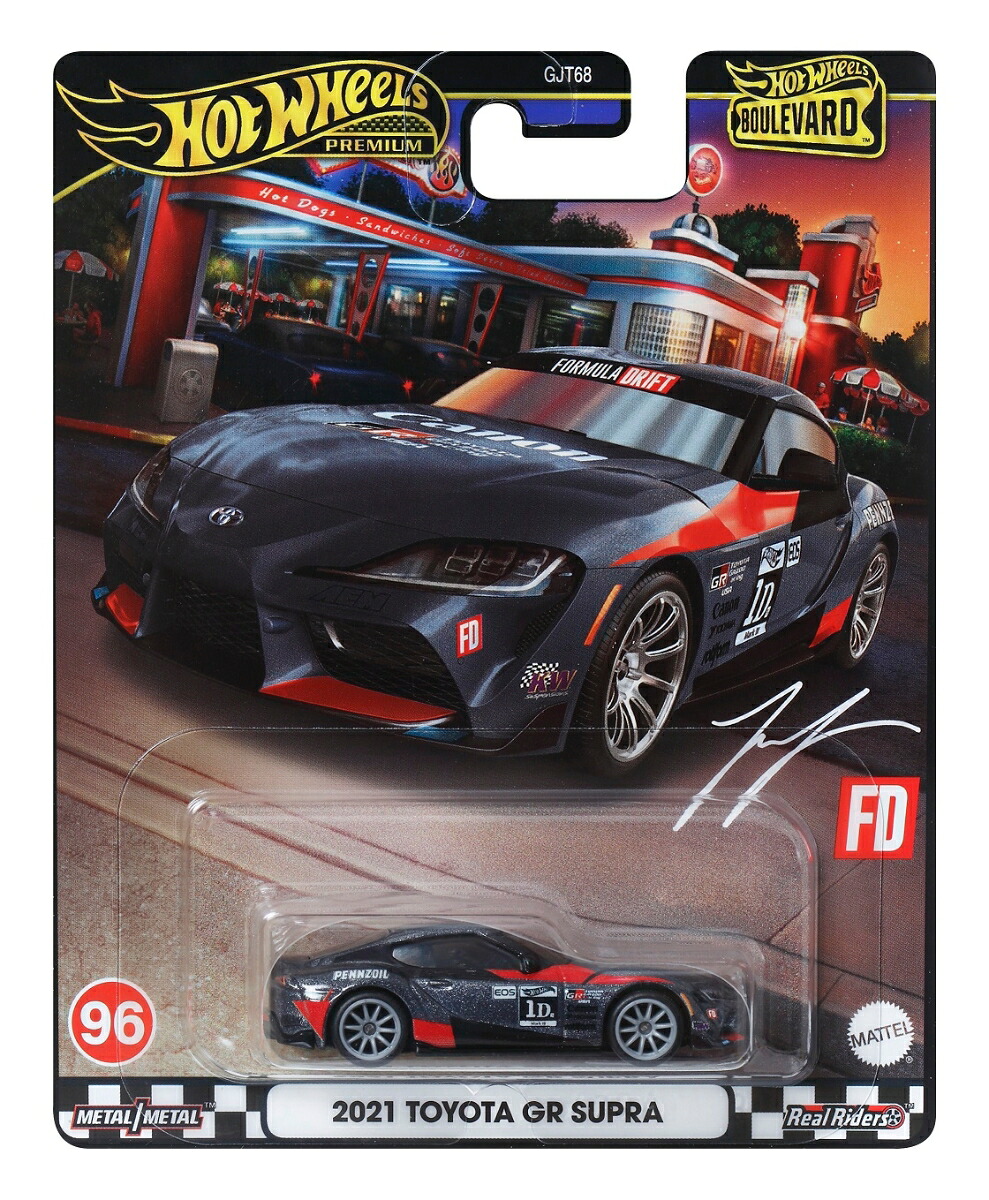 ホットウィール(HotWheels)ブールバード2021トヨタGRスープラ乗り物おもちゃミニカー3歳からブラックHRT56