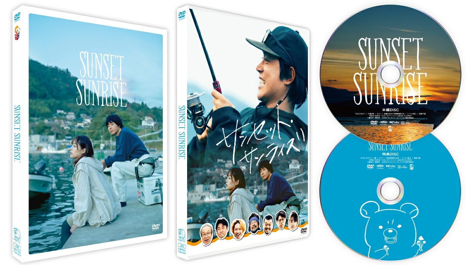 松坂南　DVD 15枚セット SHOCHIKU STORE | 松竹ストア歌舞伎特選DVDコレクション 135号