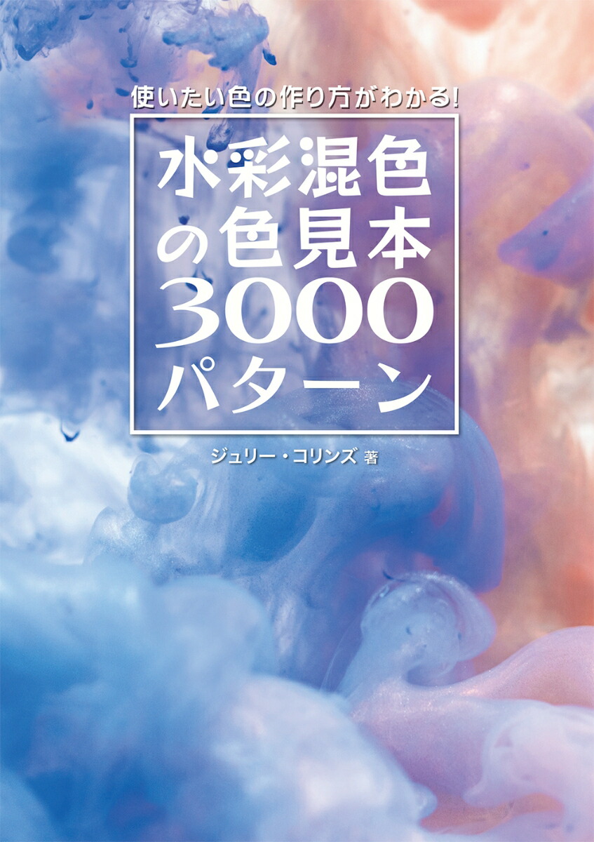 ̺ο3000ѥ[꡼]