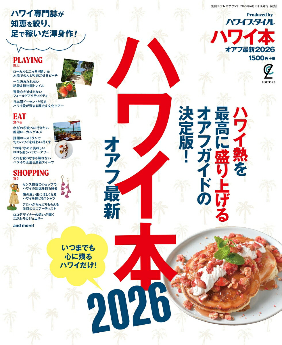 ϥ磻ܥպǿ2026[ϥ磻Խ]