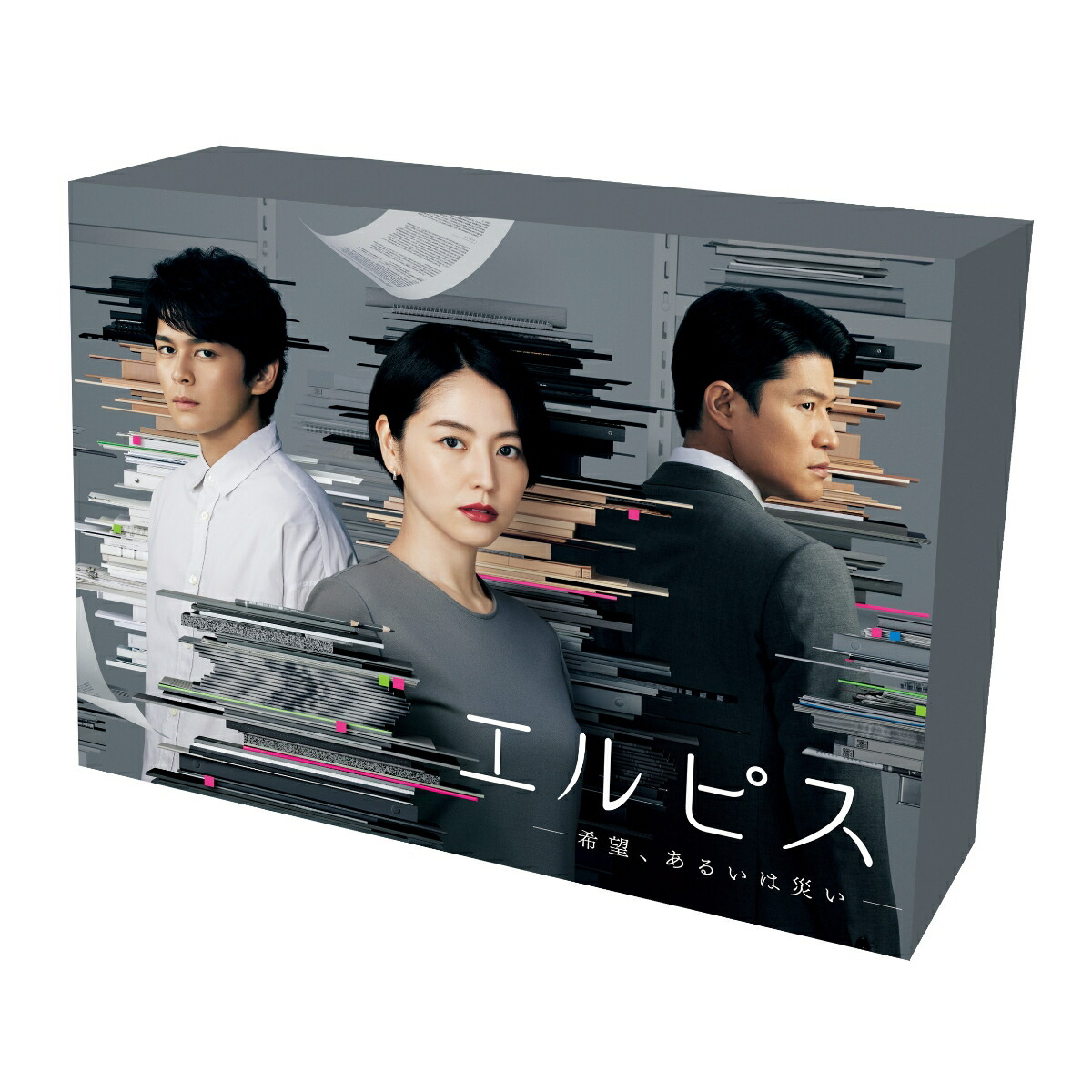 エルピス-希望,あるいは災い- DVD-BOX〈6枚組〉 エルピス-希望、あるいは災い-DVD-BOX | HMV&BOOKS online - HPBR-2221
