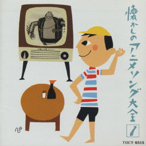 1960〜70年代 アニメソング 楽譜付き カラオケ大全集 LP版+