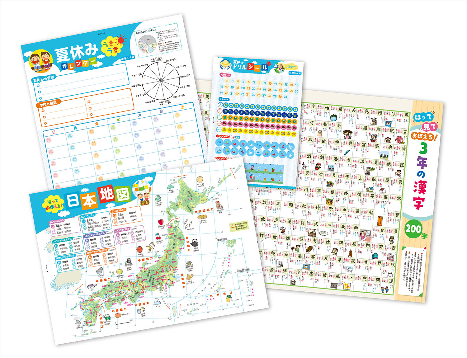 小学3年（学研の夏休みドリル）[学研プラス]
