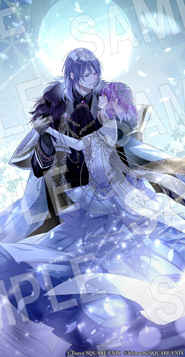 悪役令嬢は溺愛ルートに入りました！？（8）（SQEXノベル）[十夜]