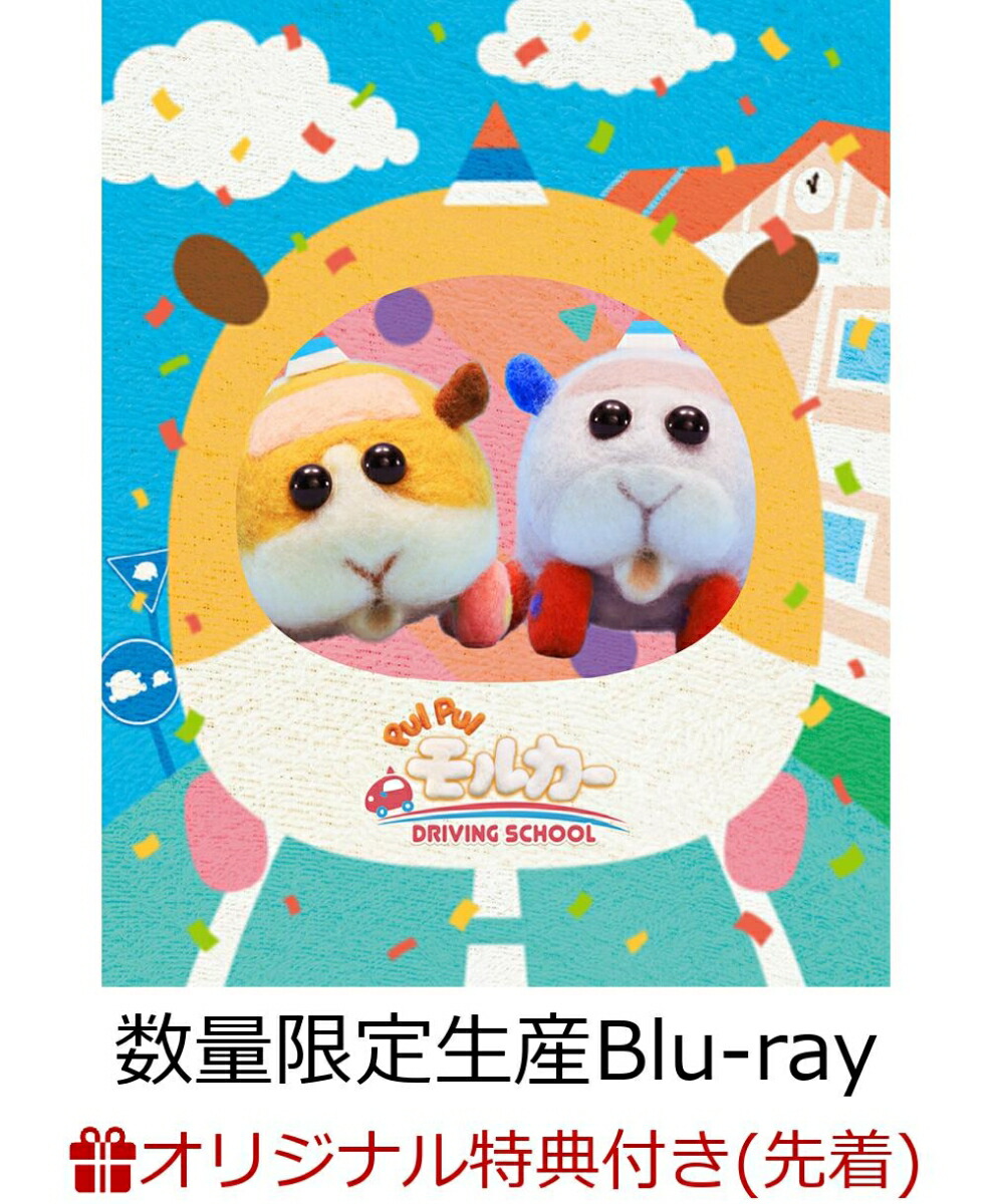 ڳŷ֥åŵPUIPUI륫DRIVINGSCHOOL(̸)Blu-ray(ʥСץ졼륭ۥ)[(˥᡼)]