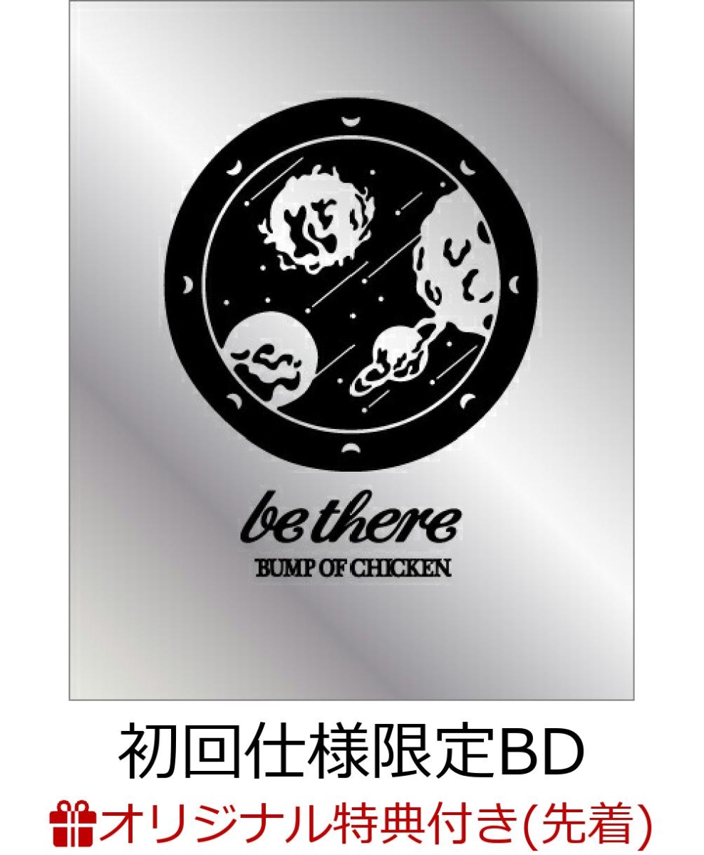 【楽天ブックス限定先着特典】BUMP OF CHICKEN TOUR 2023 be there at SAITAMA SUPER ARENA(初回仕様限定 1BD+1CD)【Blu-ray】(クリアファイル(A5サイズ))画像