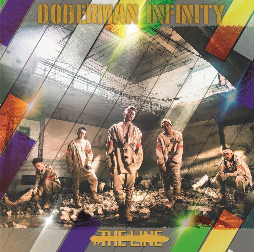 楽天ブックス: THE LINE - DOBERMAN INFINITY - 4988061865416 : CD