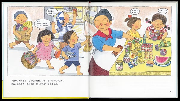 ФФФΥѡƥʤФФФγܡ[Ȥ來]