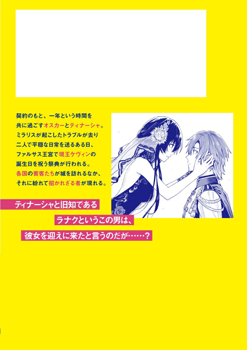 UnnamedMemory6���ŷ⥳�ߥå���NEXT��[�ŵܶ��]