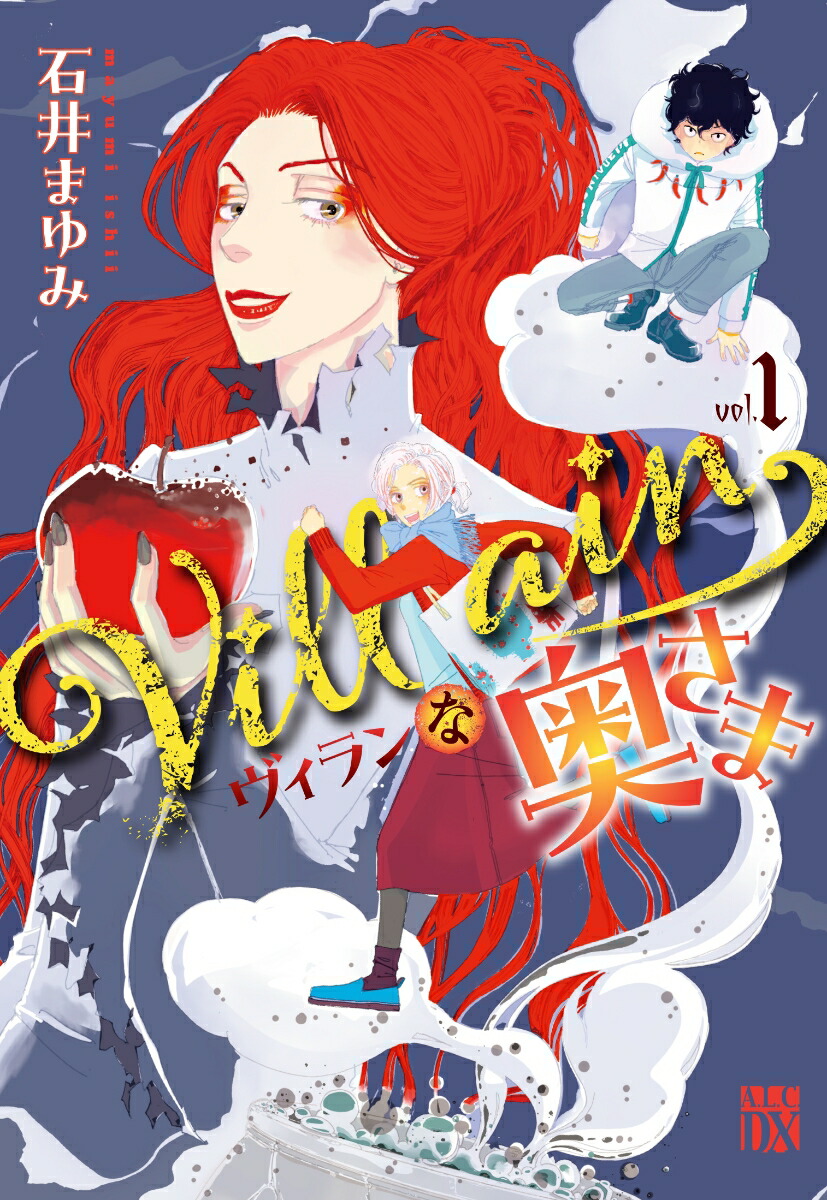 Villainʱ1ALCDX[аޤ]