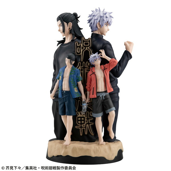プチラマDX 呪術廻戦 -懐玉・玉折ー (塗装済み完成品フィギュア)画像