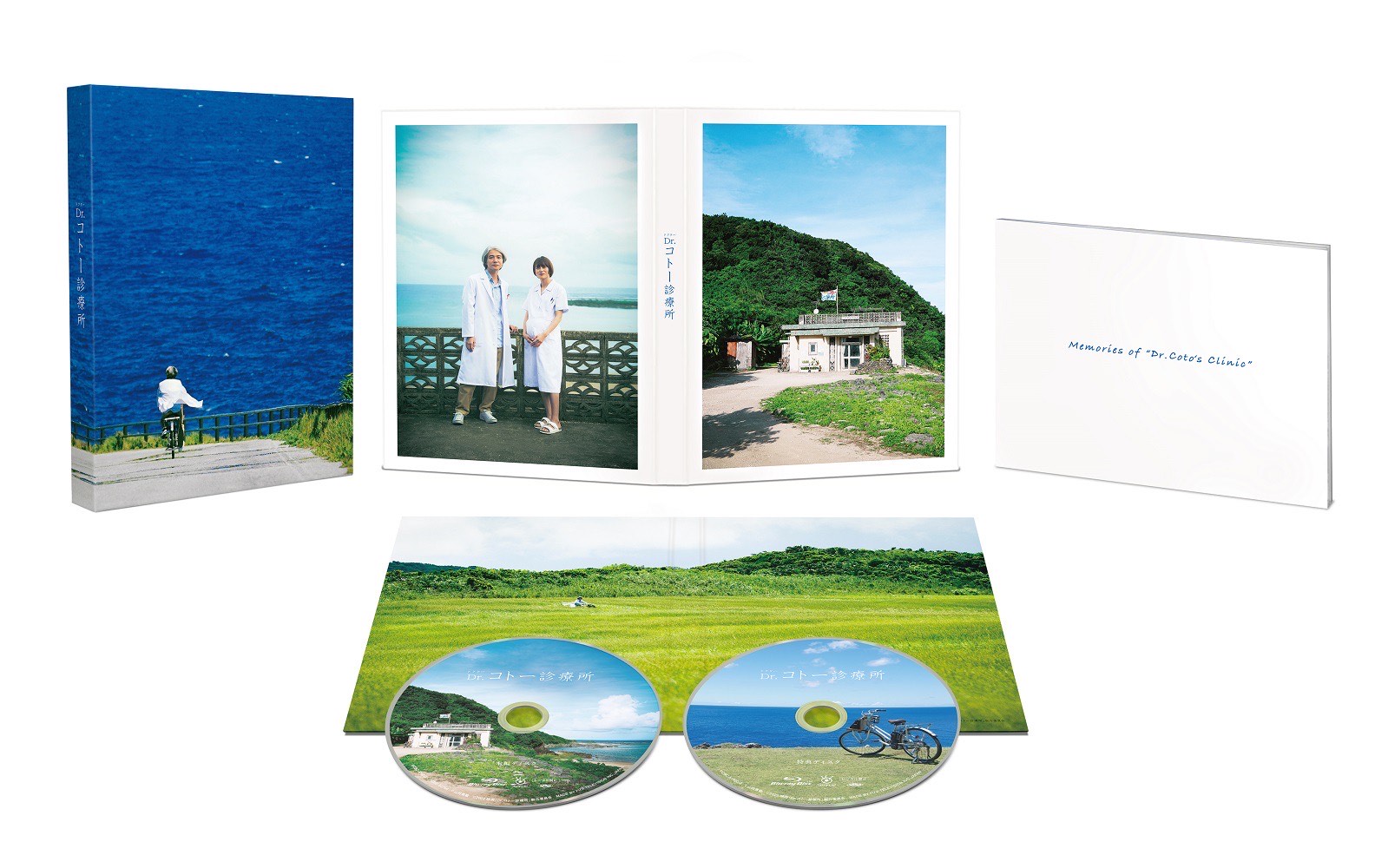 楽天市場】Dr.コトー診療所 コンプリート Blu-ray BOX 【Blu-ray