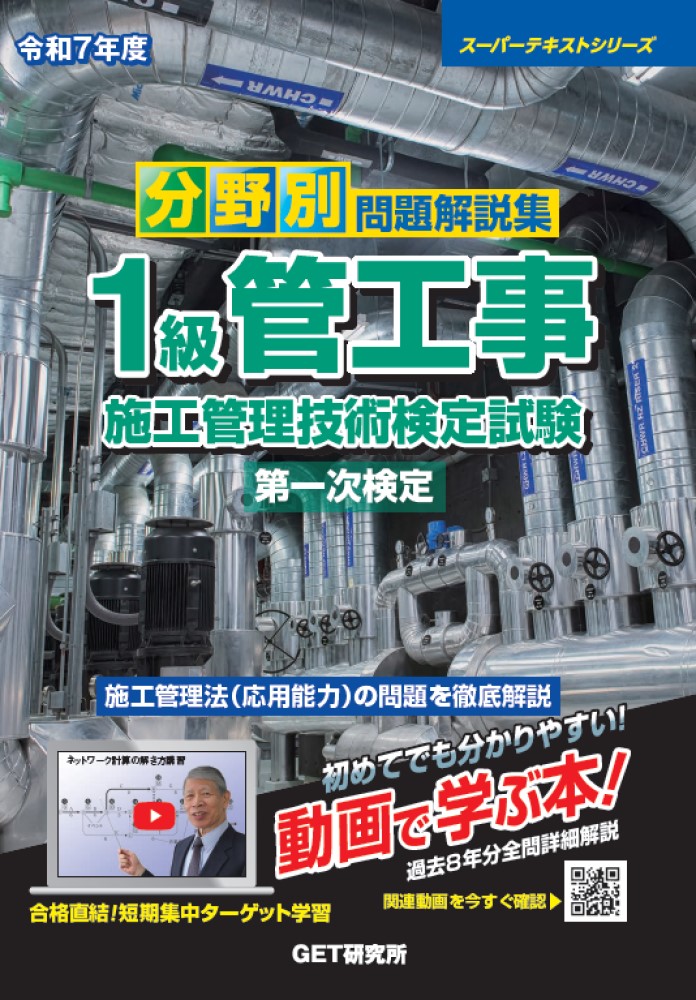 ����7ǯ��ʬ����������⽸1��ɹ����ܹ��������Ѹ�����켡����[����¿�]