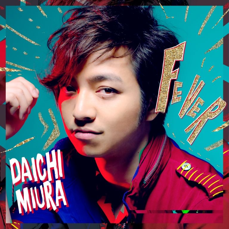 楽天ブックス Fever Cd Blu Ray 三浦大知 Cd