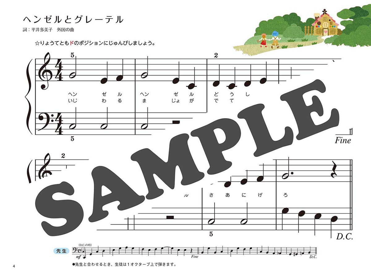 ���Ǥߤ�ʤΥ��륬�󡦥ԥ��Τ���2