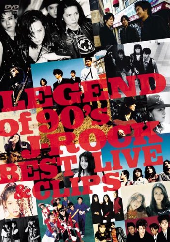 LEGEND OF 90's J-ROCK BEST LIVE & CLIPS画像