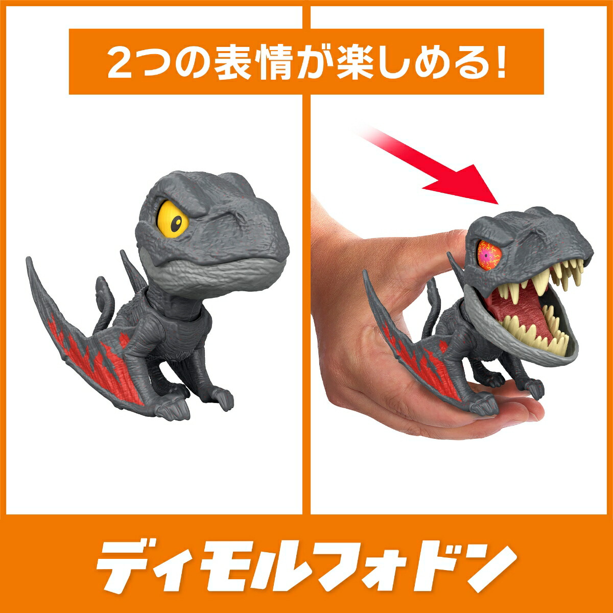 マテルジュラシックワールド(JURASSICWORLD)かみかみ恐竜コレクションEアソート子供向けフィギュアミニフィギュア4体BOX販売4歳からマルチJDC39-986E