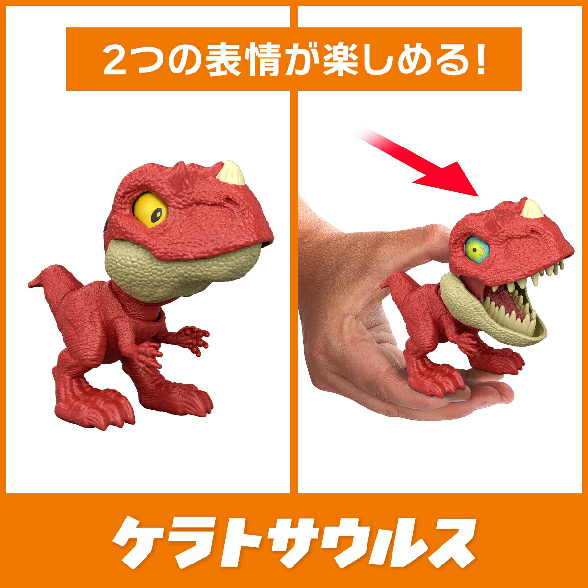 マテルジュラシックワールド(JURASSICWORLD)かみかみ恐竜コレクションEアソート子供向けフィギュアミニフィギュア4体BOX販売4歳からマルチJDC39-986E