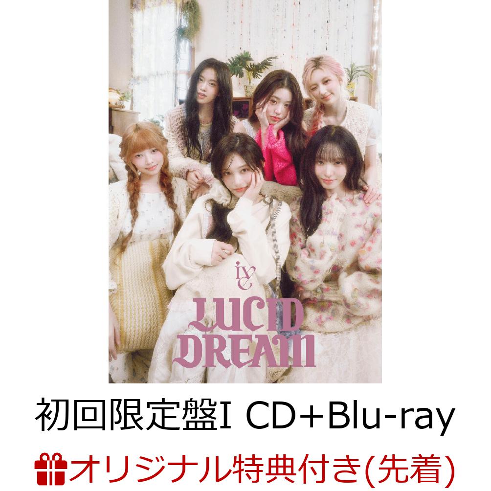 楽天ブックス: 【楽天ブックス限定先着特典】LUCID DREAM (初回生産