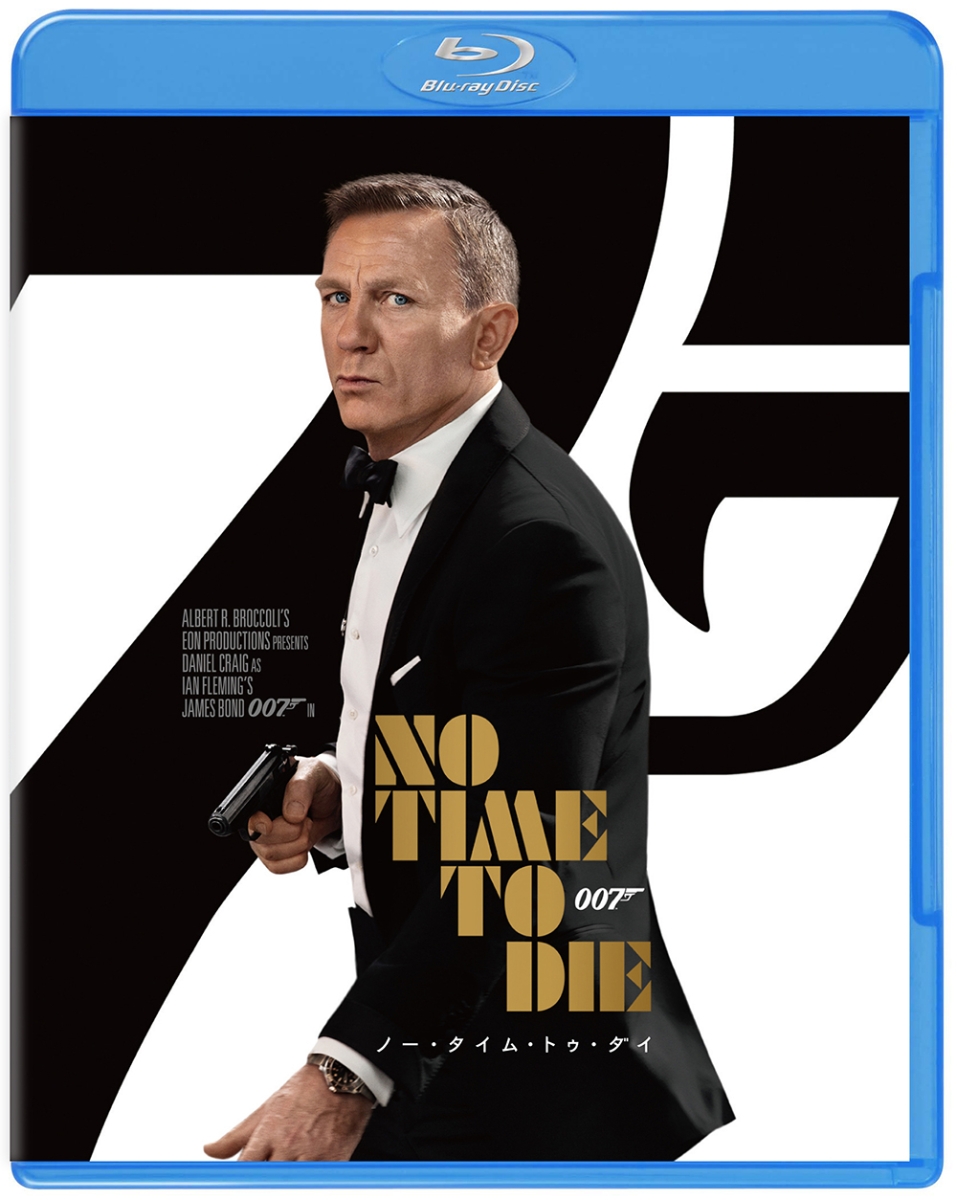 楽天ブックス: 007/ノー・タイム・トゥ・ダイ【Blu-ray】 - キャリー 