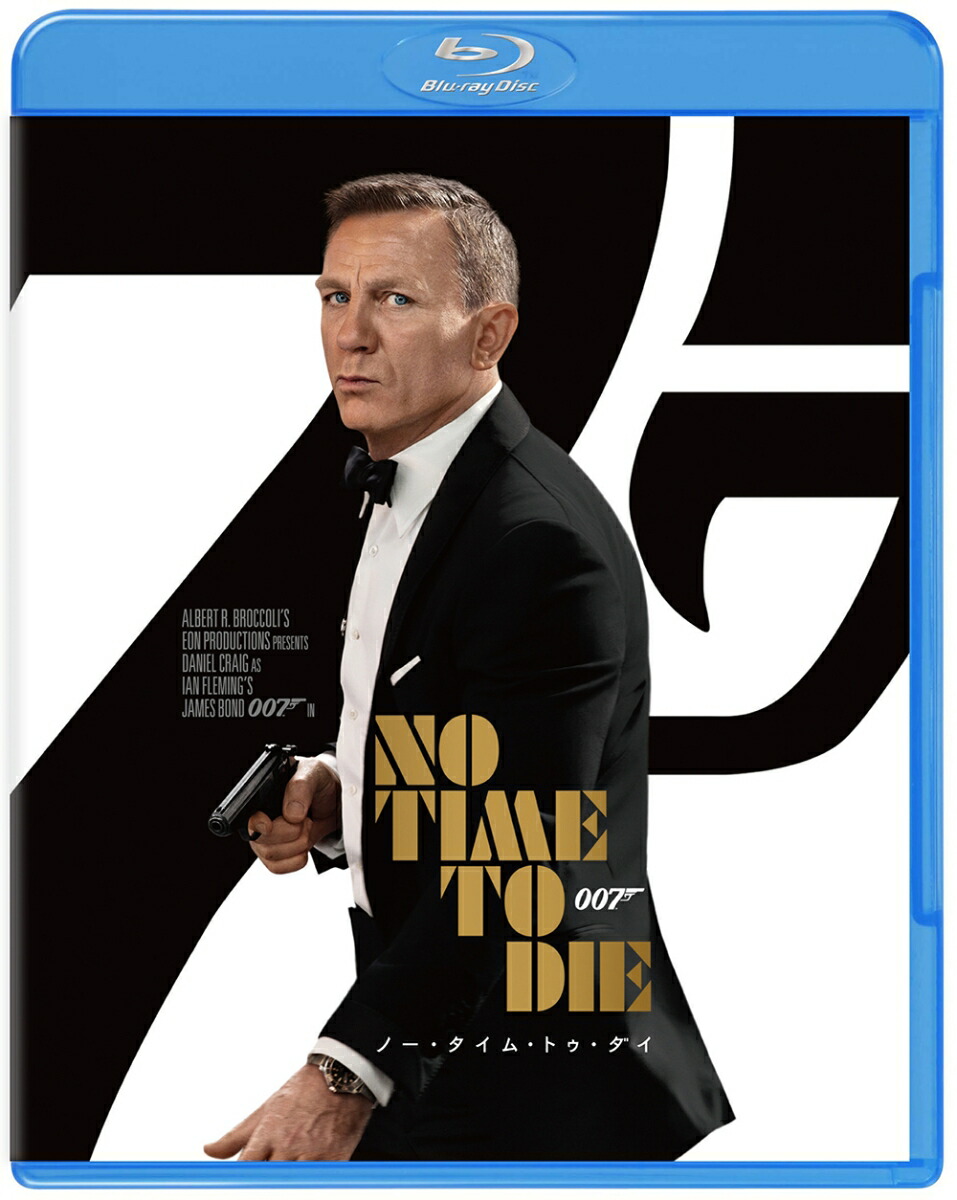 楽天ブックス: 007/ノー・タイム・トゥ・ダイ【Blu-ray】 - キャリー