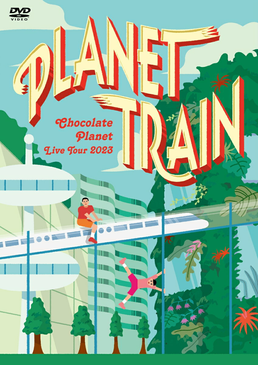 CHOCOLATE PLANET LIVE TOUR 2023 「PLANET TRAIN」画像