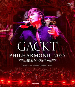 GACKT PHILHARMONIC 2025 - 魔王シンフォニー【Blu-ray】画像