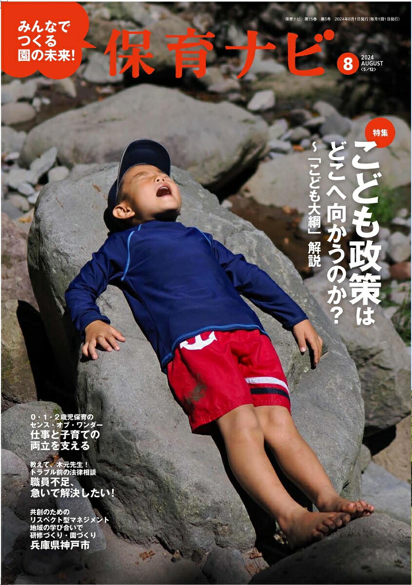 ݰʥ8[ե졼٥ݰ޽ݰ黨ԽѰ]