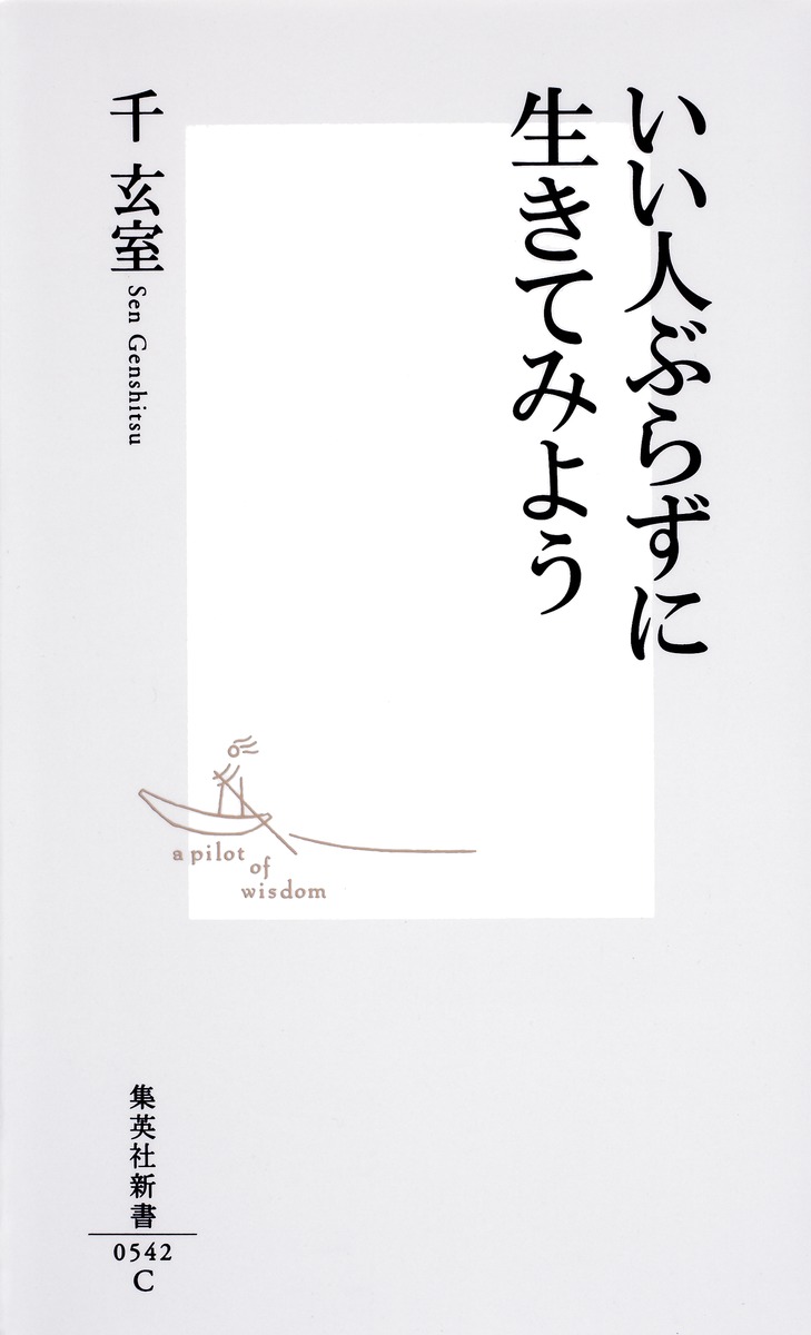 ֤ͤ餺Ƥߤ褦