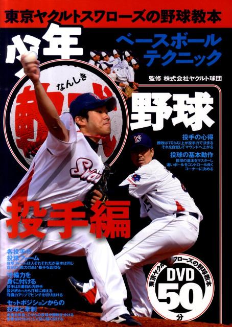 ��ǯ����������ԡ�����䥯��ȥ������������嶵��[�䥯��ȵ���]