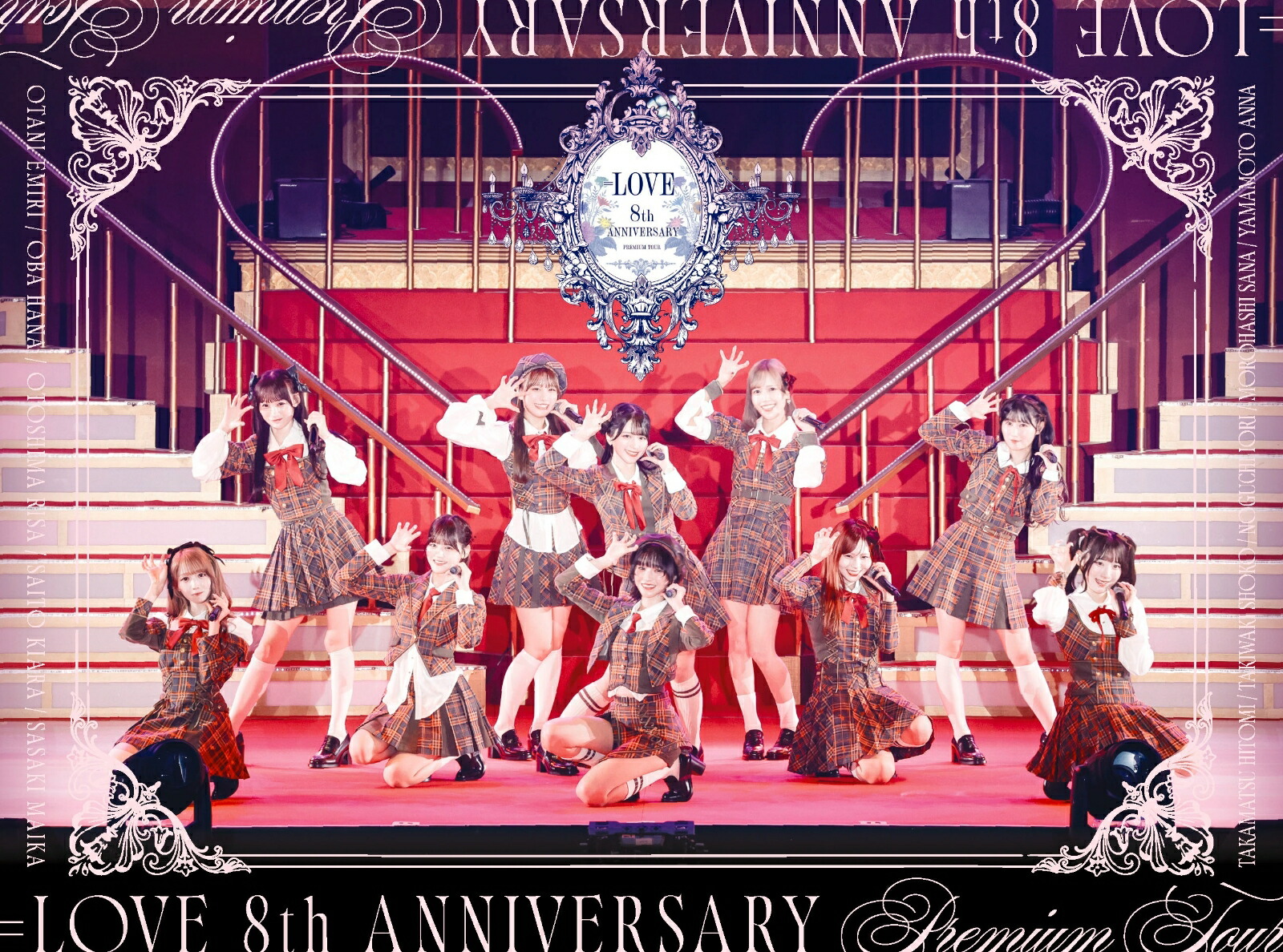 楽天ブックス: =LOVE 8th ANNIVERSARY PREMIUM TOUR(初回生産限定盤