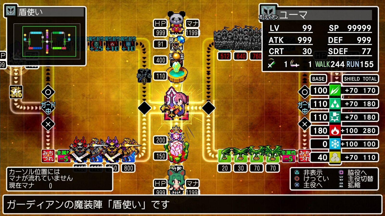 【楽天ブックス限定特典】クラシックダンジョンX3PS5版(アクリルキーホルダー5cm)