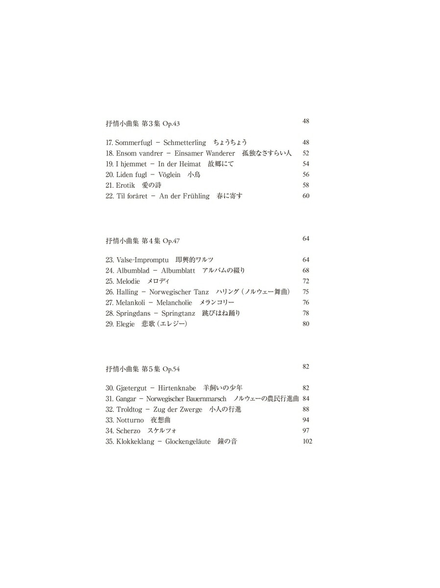 ���꡼��ٳ�𾮶ʽ�1NewEdition�����ա�ɸ���ǥԥ��γ����[A.�ء���]