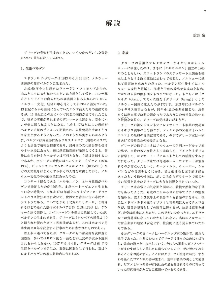 ���꡼��ٳ�𾮶ʽ�1NewEdition�����ա�ɸ���ǥԥ��γ����[A.�ء���]