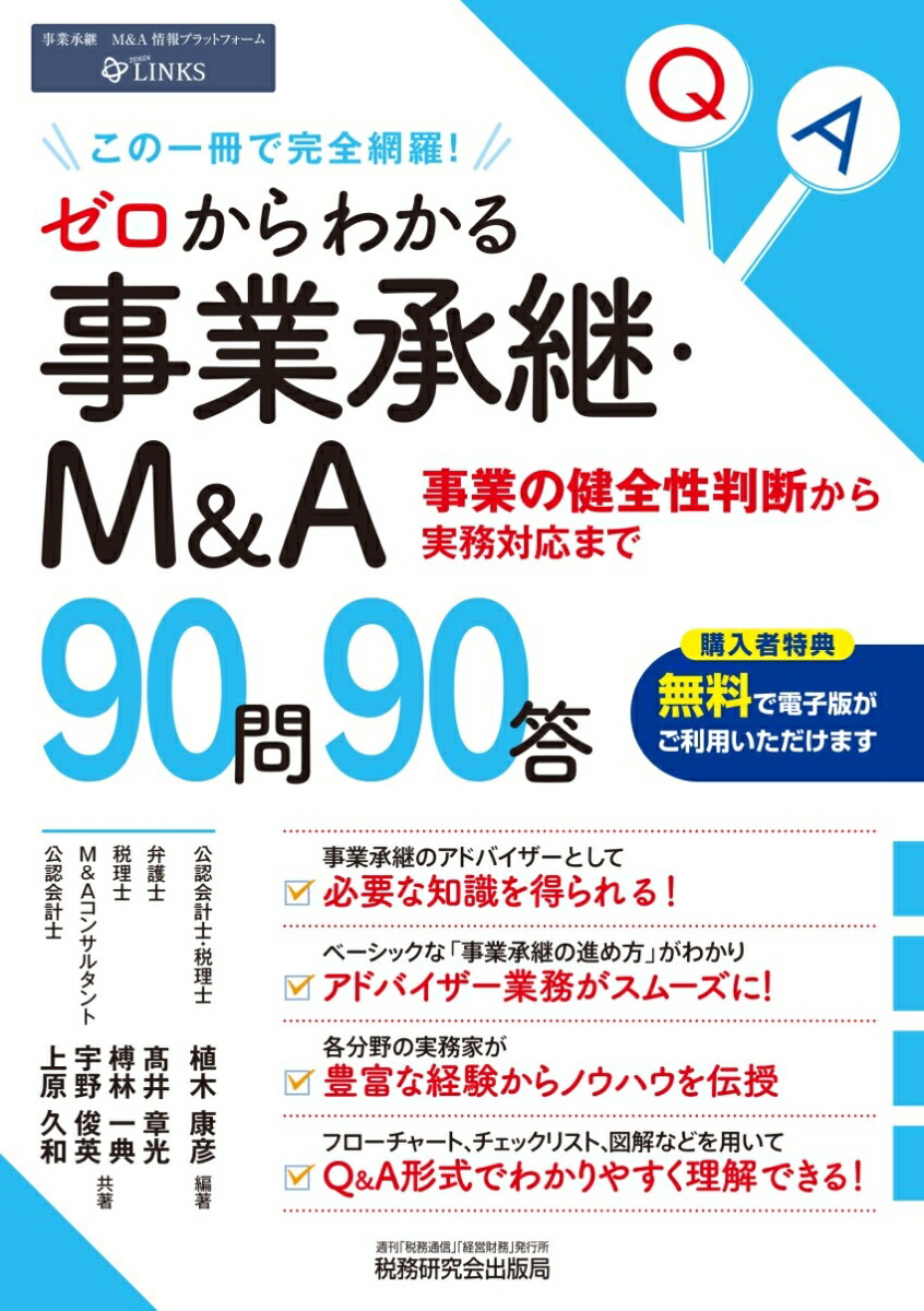 狼ȾѡM&A9090[ڹɧ]