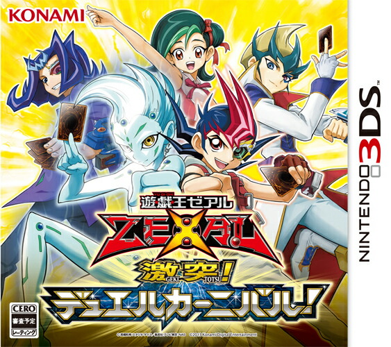 ͷZEXAL͡ǥ奨륫˥Х롪