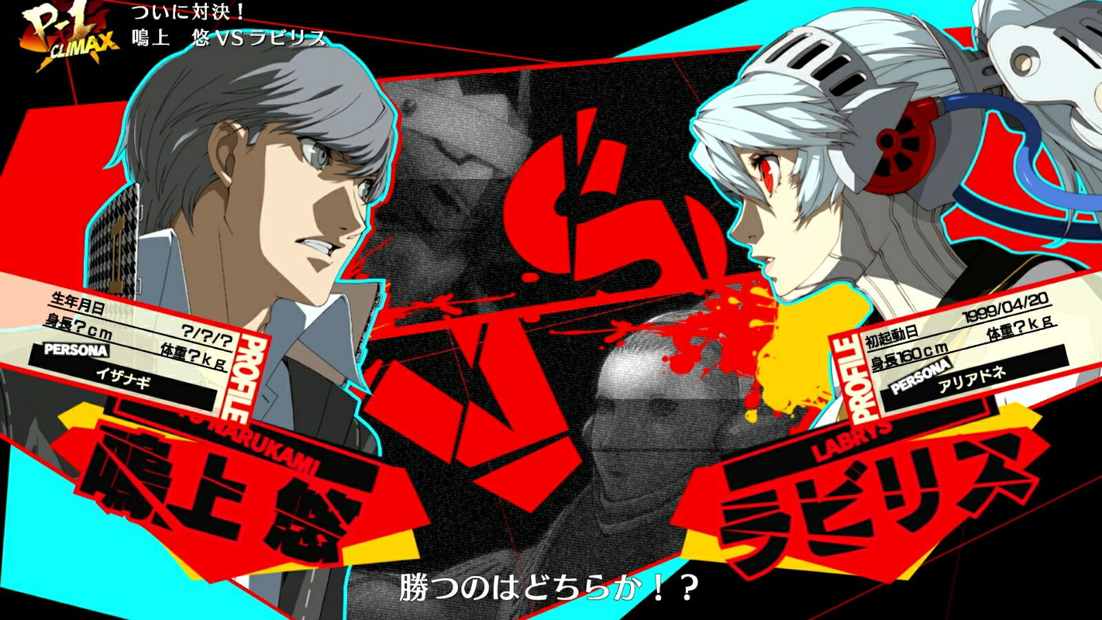 �ڥ륽��4��������ƥ��ޥå�������ȥ饹���ץ�å����ۡ���ɥ�ޥ�������Switch��