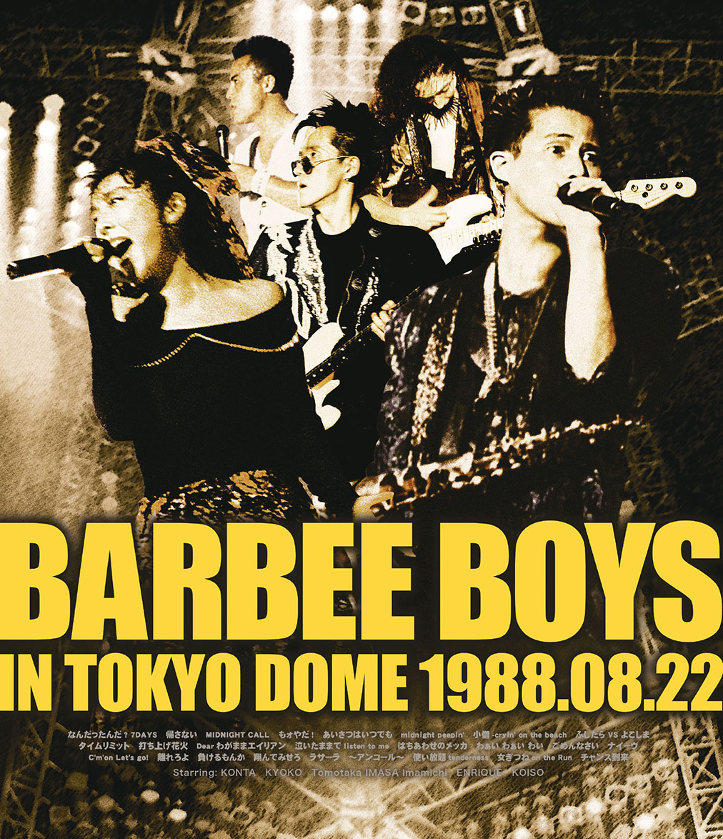 BARBEE BOYS IN TOKYO DOME 1988.08.22【Blu-ray】画像
