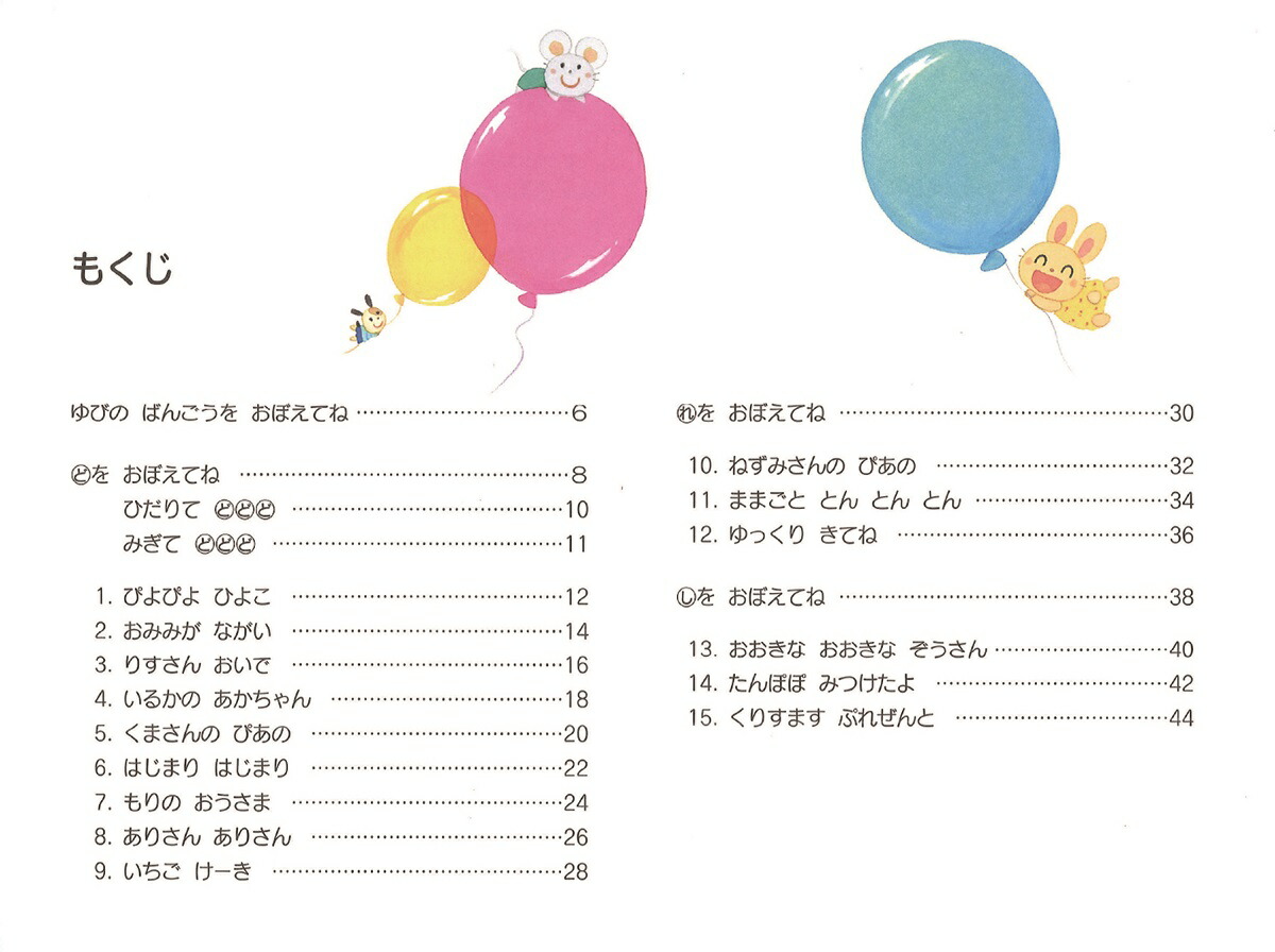 ԤΤɤ꡼ĻǤϤƥԥΤʤ餦ĻΤ˽ԥΥƥ[Ĵݿ]