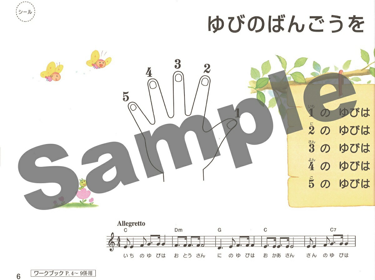 ԤΤɤ꡼ĻǤϤƥԥΤʤ餦ĻΤ˽ԥΥƥ[Ĵݿ]