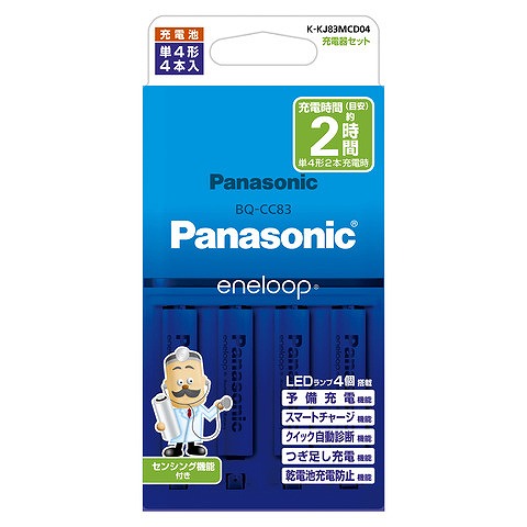 新しい季節Panasonic　単4形　エネループ　4本付充電器セット　K-KJ83MCD04