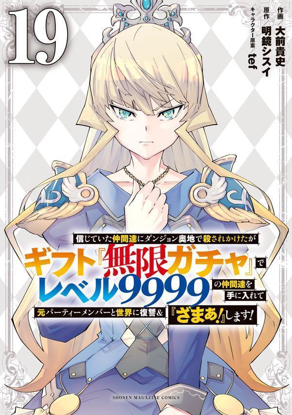 �����Ƥ������ã�˥��󥸥����Ϥǻ����줫���������եȡ�̵�¥�����٤ǥ�٥�9999�����ã��������Ƹ��ѡ��ƥ������С����������������ؤ��ޤ����٤��ޤ�����19�ˡ�KC�ǥ�å�����[��������]