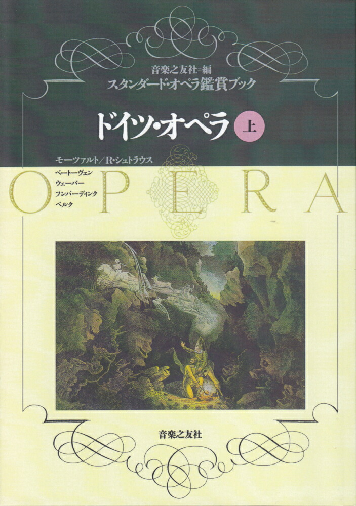 �ɥ��ġ����ڥ��ʥ���������ɡ����ڥ�վޥ֥å�3��[����Ƿͧ��]