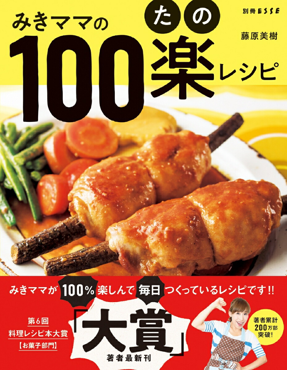 ߤޥޤ100()쥷ԡ̺å[ƣ]