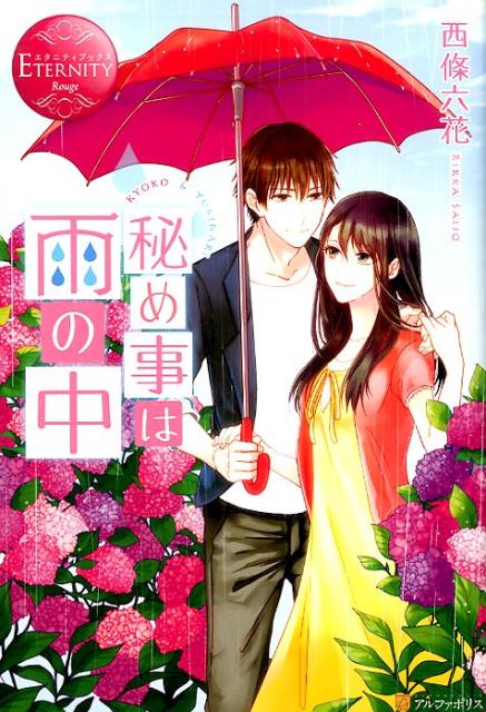 ϱKYOKOYUKINARIʥ˥ƥ֥å[ϻ]