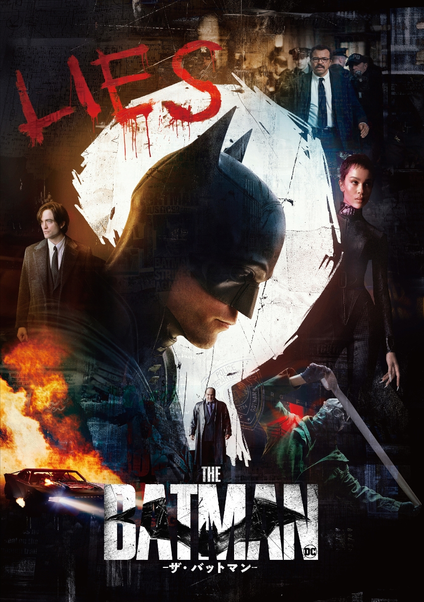 THE BATMAN-ザ・バットマンー画像