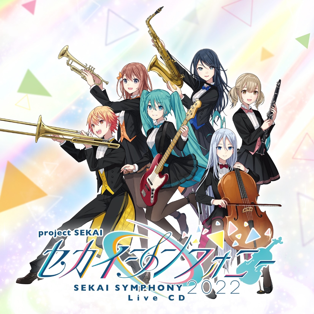 楽天ブックス: セカイシンフォニー Sekai Symphony 2022 Live CD