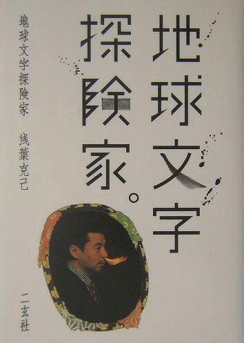 �ϵ�ʸ��õ����[���չ��]