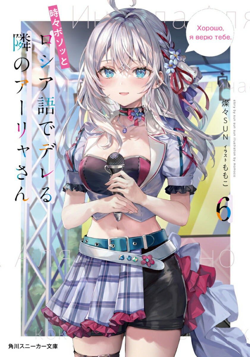 ܥäȥǥǥ٤Υ㤵67ˡʳˡʸˡ[SUN]