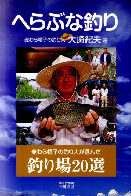 �ؤ�֤���������˹�Ҥ����ͤ����������20��[��굪��]